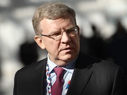 Кудрин призвал помириться с Западом ради роста экономики