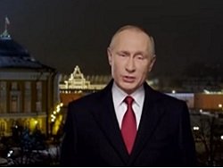  Владимир Путин поздравил россиян с Новым годом