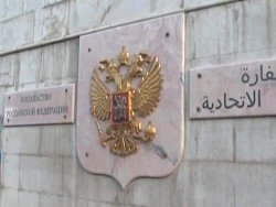 В консульстве РФ в Дамаске разорвалась мина