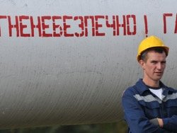 Шизофрения Рады: Москва заставит нас воровать газ дальше