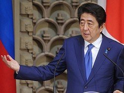 Абэ: улучшение отношений Японии и РФ важно для региональной безопасности