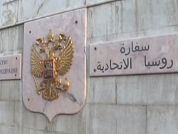 В Сирии рядом с посольством РФ разорвались два снаряда