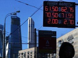 "Левада-центр": большинство россиян смирились с кризисом в экономике