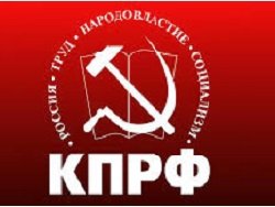 КПРФ обсудит возможные кандидатуры к президентским выборам с представителями НПС