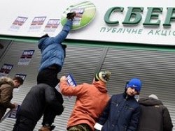 Почему российские банки хотят и не могут покинуть незалежную