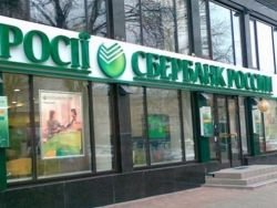 Совбез Украины поручил подготовить санкции против российских банков‍