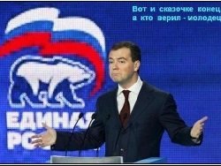 Секретные фонды однокурсников Медведева
