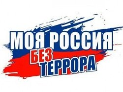 Россия сегодня: скажем