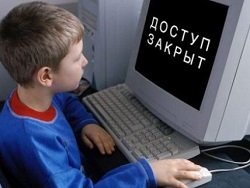 Госдуме предложили запретить детям до 14 лет доступ в соцсети