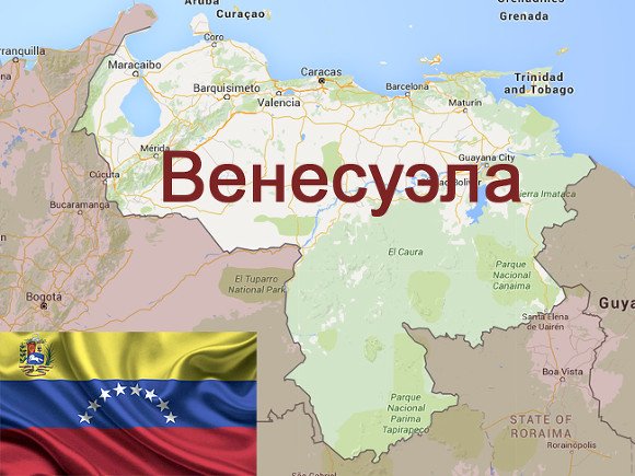 Три человека погибли во время протестов в Венесуэле