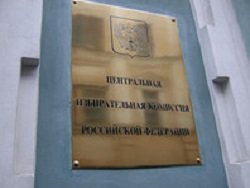 Бывший следователь подал в суд на Медведева и Собянина из-за их отказа работать в Госдуме