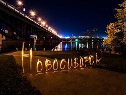 Господин Великий Новосибирск – или попытка реальной демократии в России