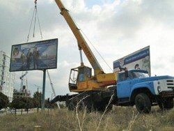 Крым сегодня: Симферополь прощается с рекламой и встречает транспортную развязку