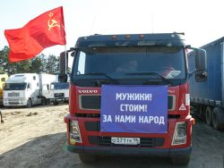 Полиция задержала дальнобойщиков с Урала, бастовавших на МКАДе. Арестовали и женщин