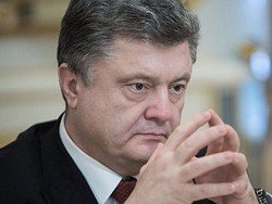 Президент Украины Пётр Порошенко заявил, что страна отошла от Советской и Российской имп
