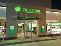 "Сбербанк" предупредил о фальшивых купюрах в банкоматах