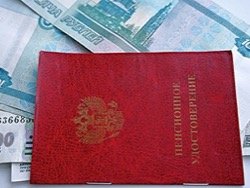 За последние три года реальный размер пенсий в России сократился почти на 7%