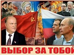 Десятки тысяч россиян в обращениях к КПРФ критиковали правительство