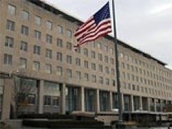 Парковку у посольства США в Москве сделали общедоступной