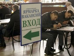 Эксперты ожидают массовые увольнения в начале 2018 года