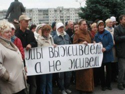 Россияне – за чертой бедности: людям не хватает денег на еду и одежду