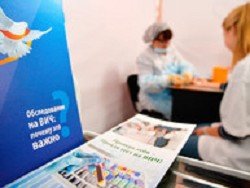 В России уже более миллиона ВИЧ-инфицированных - рекорд за всю историю наблюдений