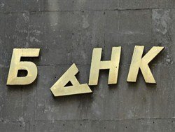 Российская банковская система находится в состоянии беспрецедентного стресса