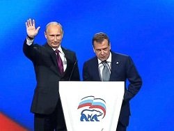 рейтинги единой россии продолжают падать. Смотреть фото рейтинги единой россии продолжают падать. Смотреть картинку рейтинги единой россии продолжают падать. Картинка про рейтинги единой россии продолжают падать. Фото рейтинги единой россии продолжают падать