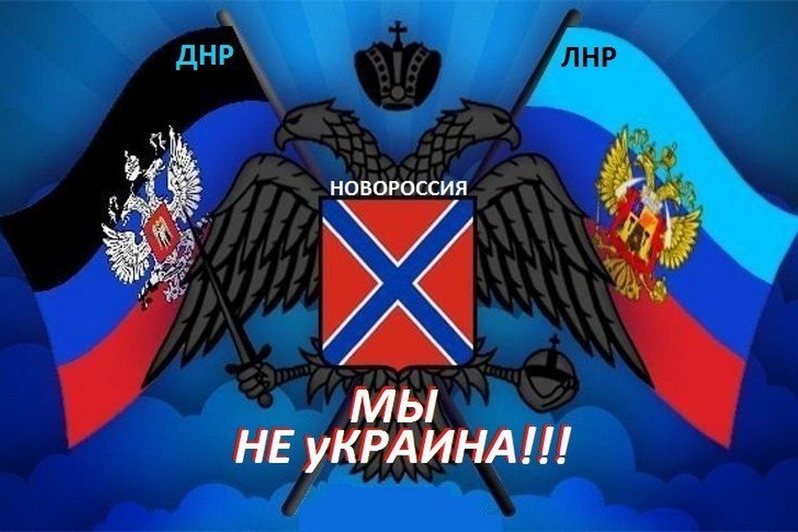 Киев и Запад в ужасе - Россия готова признать выбор Донбасса!