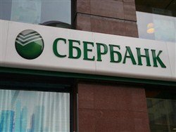 Банк России и Сбербанк закручивают гайки для простых граждан, но не трогают богачей