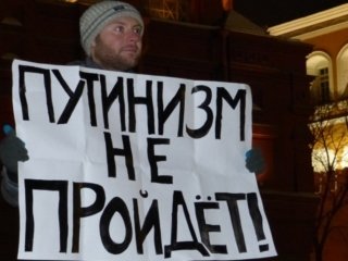что такое путинизм на самом деле. f4847771aee04e8e8a1514a4c180e75d. что такое путинизм на самом деле фото. что такое путинизм на самом деле-f4847771aee04e8e8a1514a4c180e75d. картинка что такое путинизм на самом деле. картинка f4847771aee04e8e8a1514a4c180e75d. В последние дни в наших СМИ обозначилась попытка оправдать путинизм, легализовать эту систему власти, подать ее как прогрессивную национальную идеологию.