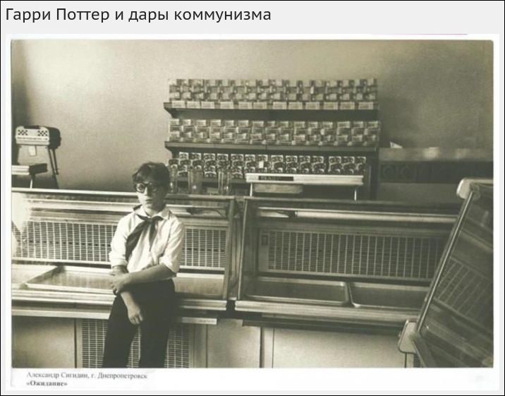 Фото Советских Магазинов И Товаров