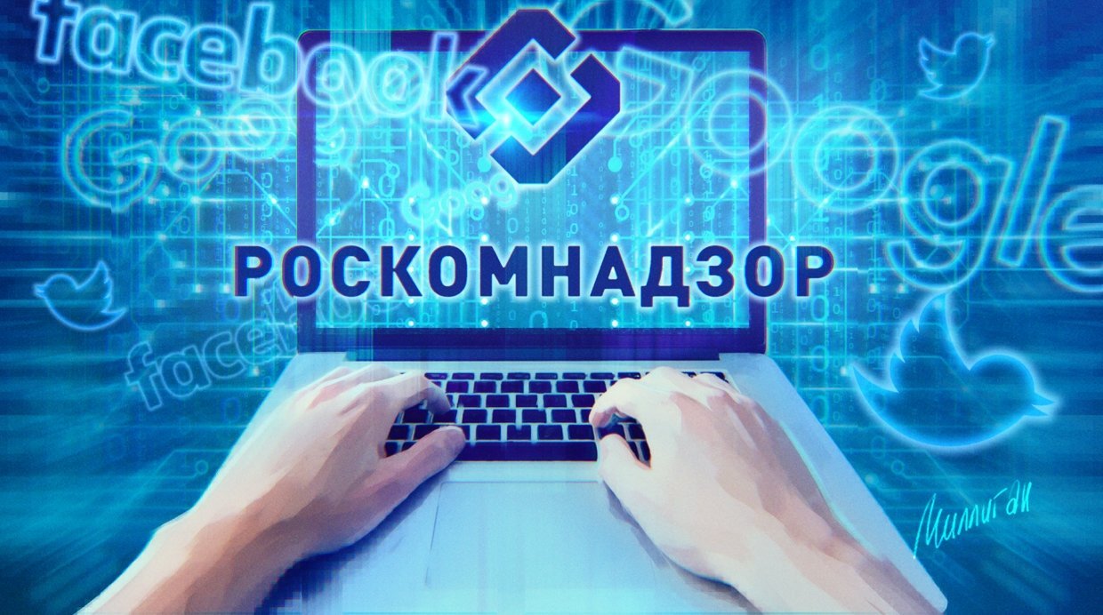 Список «фейкометов»: эксперты оценили инициативу Роскомнадзора