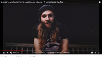 Видео дня: белорусский программист предупредил силовиков, что маски их не спасут