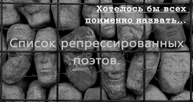 Где имена убитых на войне