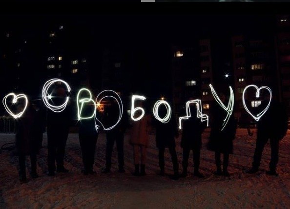 Флешмоб с фонариками прошел в Сибири: присоединился даже остров посреди Байкала : Политика ...