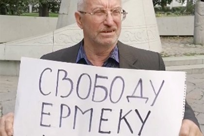 В Москве потребовали освободить защитника русских в Казахстане