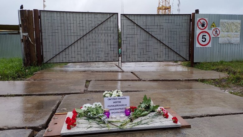 Суд в Вологде потребовал расследовать гибель задержанного градозащитника в МВД