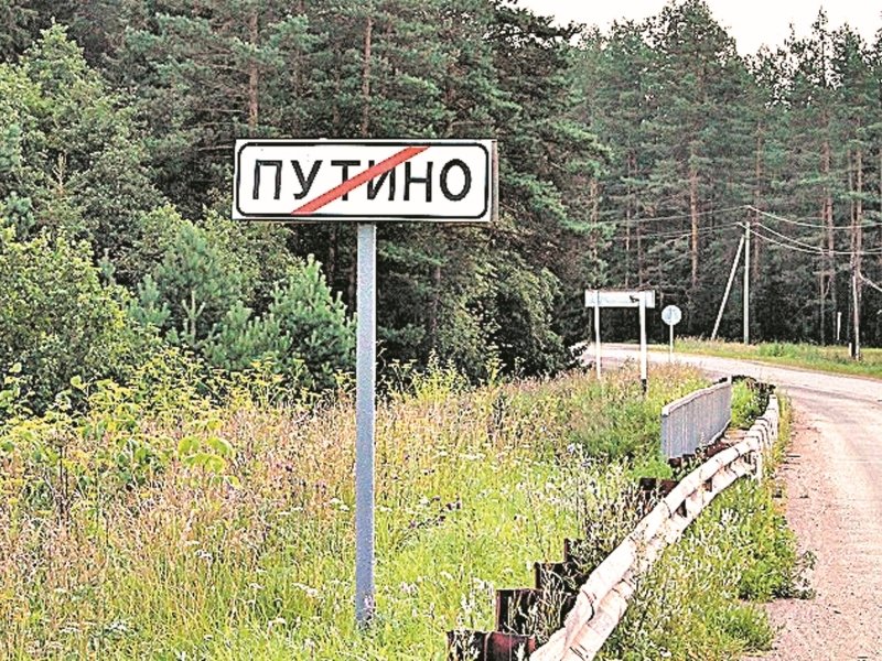 В мэрии Архангельска прокомментировали идею переименования в Путинград