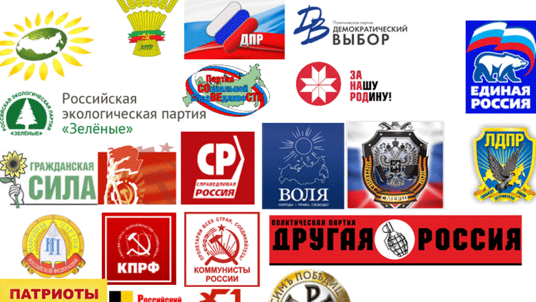 Игра в имитацию. Зачем России нужны 29 политических партий?