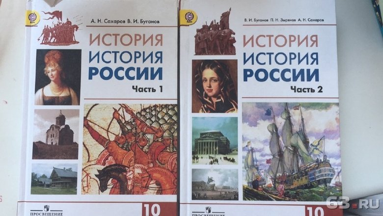 От науки - в идеологию: историю России будут преподавать в школах по новом стандарту